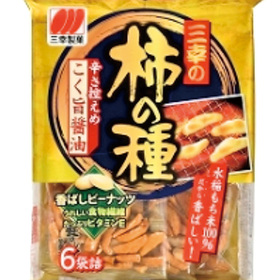 三幸の柿の種 128円(税抜)