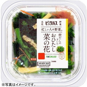 鰹だしのきいたおひたし菜の花 198円(税抜)