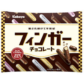 フィンガーチョコレート 198円(税抜)