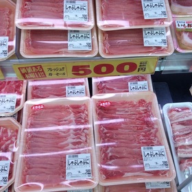 国産豚肉ロースしゃぶしゃぶ用 500円(税抜)