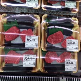 国産和牛ランプステーキ 500円(税抜)