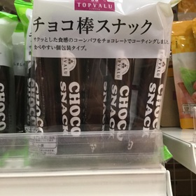 チョコ棒スナック 90円(税抜)