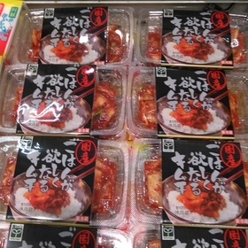 ご飯が欲しくなるキムチ 138円(税抜)