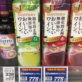 サントリー 酸化防止剤無添加おいしいワイン 778円(税抜)