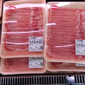 国産　豚肉ロースしゃぶしゃぶ用 500円(税抜)