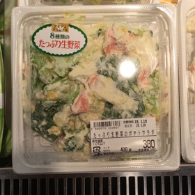 たっぷり生野菜のポテトサラダ 99円(税抜)
