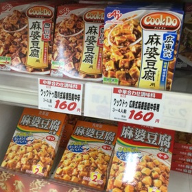 丸美屋・麻婆豆腐の素 148円(税抜)