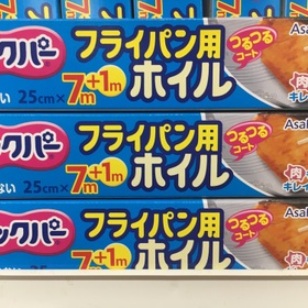 クックパー フライパン用ホイル 237円(税抜)