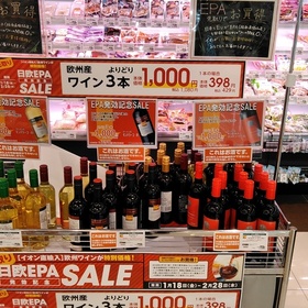 ワイン各種 1,000円(税抜)