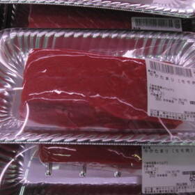 牛モモ肉かたまり 178円(税抜)