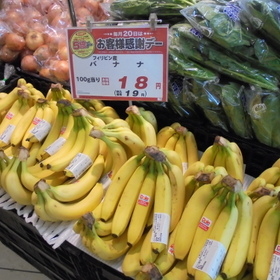 バナナ 18円(税抜)