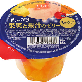 たっぷり果実と果汁のゼリー各種 128円(税抜)