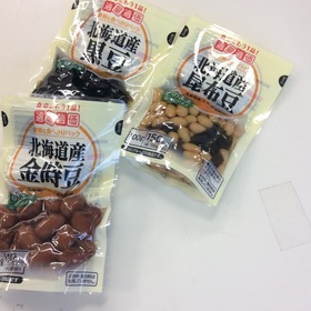 北海道産昆布豆.黒豆.金時豆 88円(税抜)