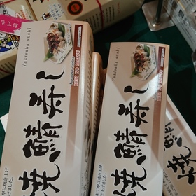 焼鯖寿司 1,000円(税抜)