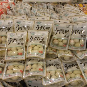 うずら卵水煮 95円(税抜)