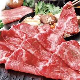 牛肉もも切落し・すき焼用〈交雑種〉 980円(税抜)