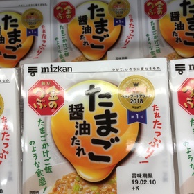 金のつぶ　たまご醤油たれ納豆 89円(税抜)