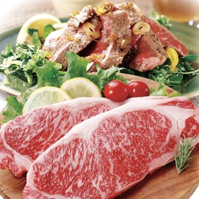 牛肉サーロインステーキ用〈交雑種〉 1,580円(税抜)