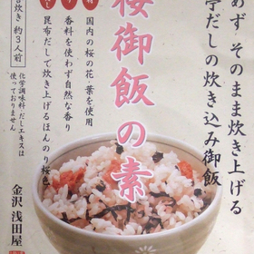 桜御飯の素 378円(税抜)