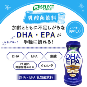 エスセレクト　 DHA・EPA乳酸菌飲料 118円(税抜)