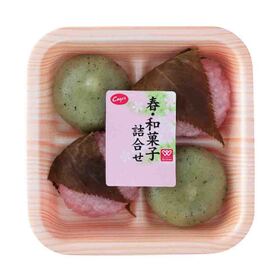 コープス　春・和菓子詰合せ（もっちり桜餅2コ・よもぎ餅2コ） 189円(税抜)
