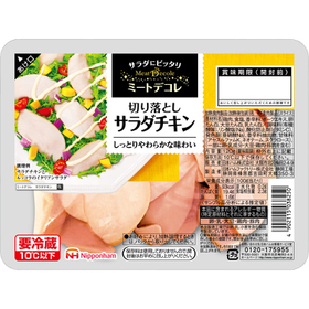 ミートデコレ サラダチキン 278円(税抜)
