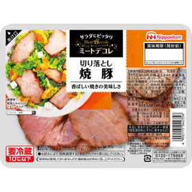 ミートデコレ 焼豚 278円(税抜)