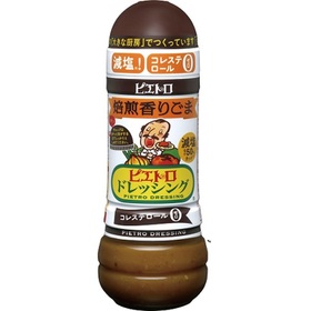 焙煎香りごまドレッシング 238円(税抜)