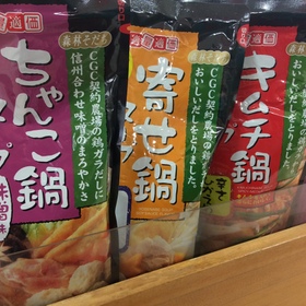鍋スープ 58円(税抜)