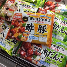 中華名菜各種 よりどり2袋 500円(税抜)