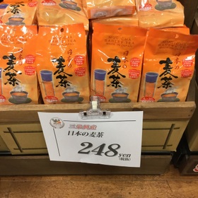 日本の麦茶 248円(税抜)
