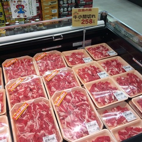 国産牛肉こま切れ 258円(税抜)