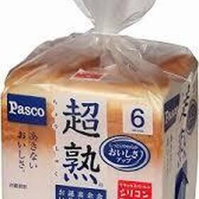 超熟角食パン 128円(税抜)