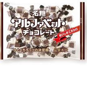 アルファベットチョコレート 198円(税抜)