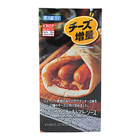 ダブルウインナー＆トマト(チーズ増量) 248円(税込)