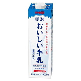 おいしい牛乳 218円(税抜)