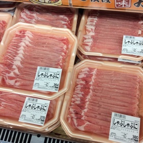国産豚肉ロースしゃぶしゃぶ用 138円(税抜)