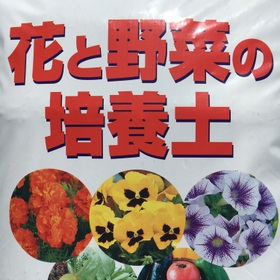 花と野菜の培養土 25L 298円(税抜)