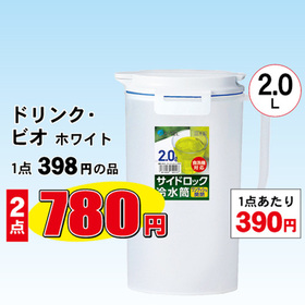 ドリンクビオ 780円(税込)