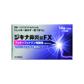 ジキナ鼻炎錠ＦＸ １４錠 1,080円(税抜)