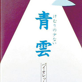 青雲 バイオレット 大型 バラ詰 1,080円(税込)