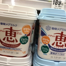 メグミルクナチュレ恵プレーン・脂肪ゼロ 129円(税抜)