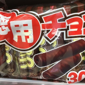 徳用チョコ 299円(税抜)