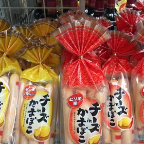 チーズinかまぼこ・ピリ辛 299円(税抜)