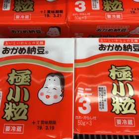 極小粒納豆 89円(税抜)