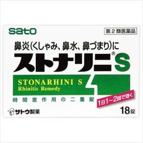 ストナリニＳ　１８錠 880円(税抜)