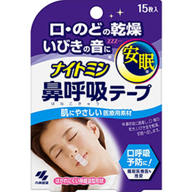 ナイトミン鼻呼吸テープ 698円(税抜)