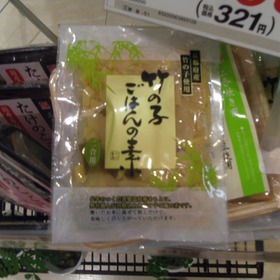 京都のたけのこご飯の素 498円(税抜)