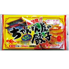ちゃんぽん屋の餃子 98円(税抜)
