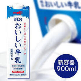 明治　おいしい牛乳 198円(税抜)
